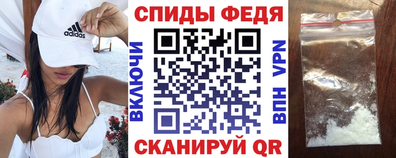 где купить Джанкой АМФЕТАМИН VHQ