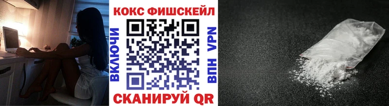Cocaine Перу  Джанкой 