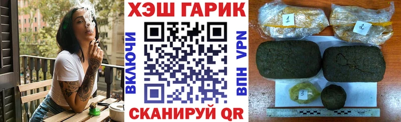 Гашиш Ice-O-Lator  где найти наркотики  Джанкой 