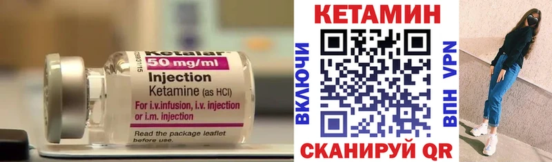 что такое   Джанкой  Кетамин VHQ 