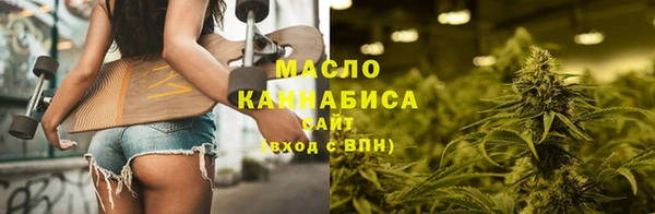 бутик Бугульма