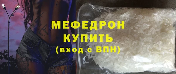 бутик Бугульма