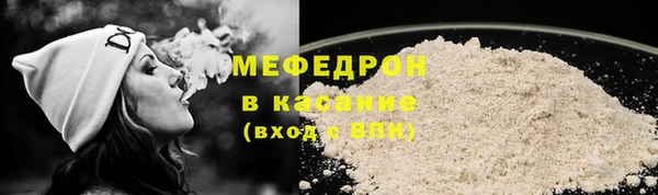 амфетамин Белокуриха