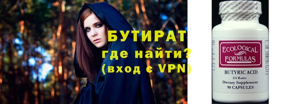 гашик Бородино