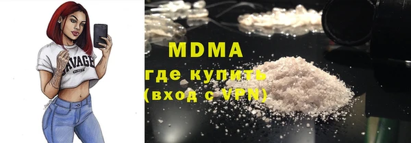 прущая мука Богородск