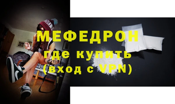 бутик Бугульма