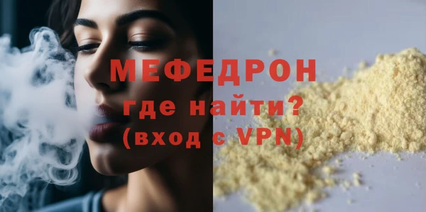кокаин Богданович