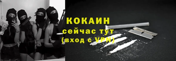 прущая мука Богородск
