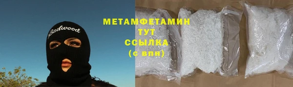 прущая мука Богородск