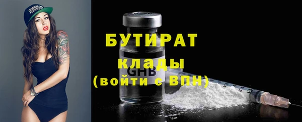 mix Бронницы