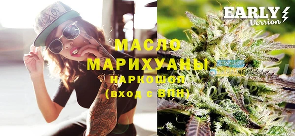 мескалин Богородицк