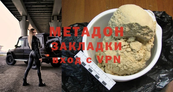 гашик Бородино
