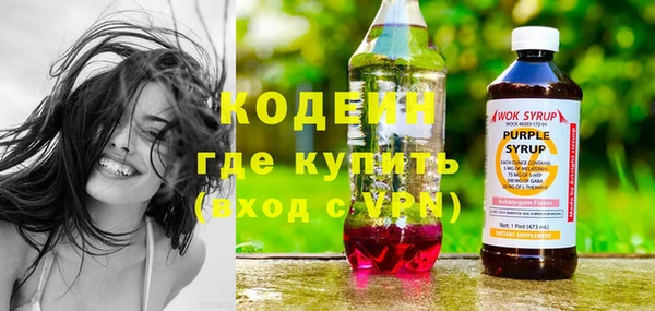 бутик Бугульма