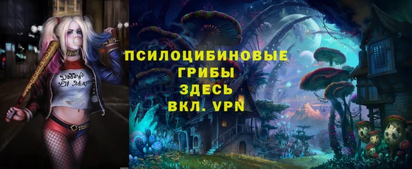 бутик Бугульма