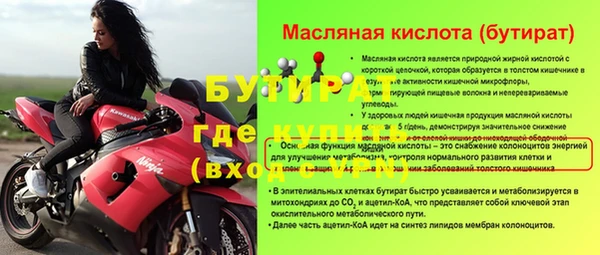mix Бронницы