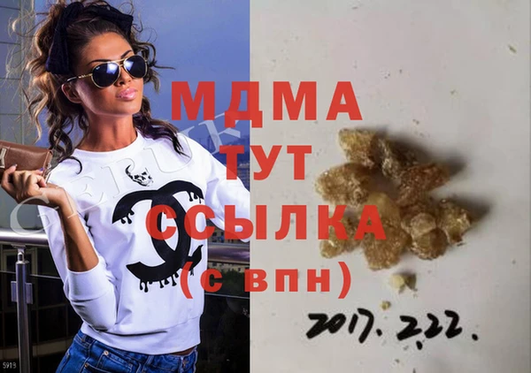 мескалин Богородицк