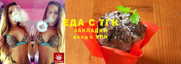 mix Бронницы