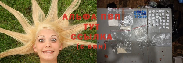 бутик Бугульма