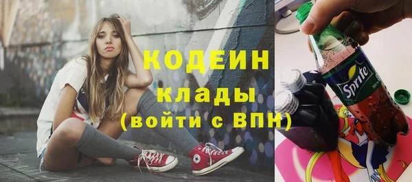 mix Бронницы