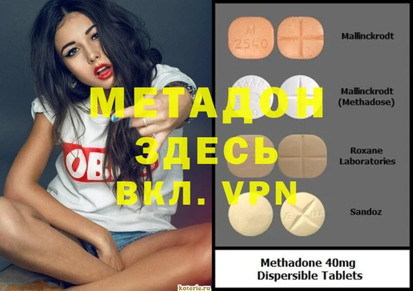 первитин Белоозёрский