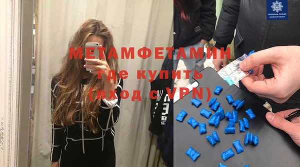бутират Беломорск