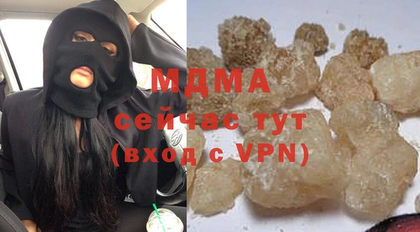 мескалин Богородицк