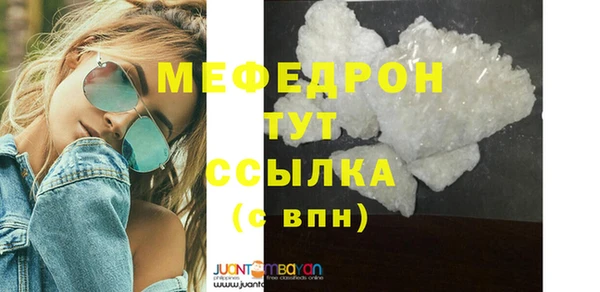 кокаин Богданович