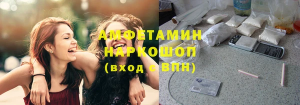 бутик Бугульма