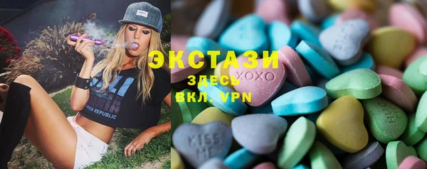 мескалин Богородицк