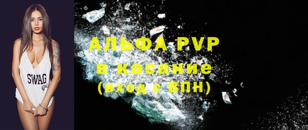 мескалин Богородицк