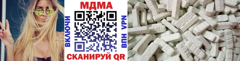 MDMA crystal  цена   Джанкой 