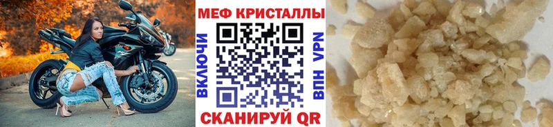 МЯУ-МЯУ мука  Джанкой 