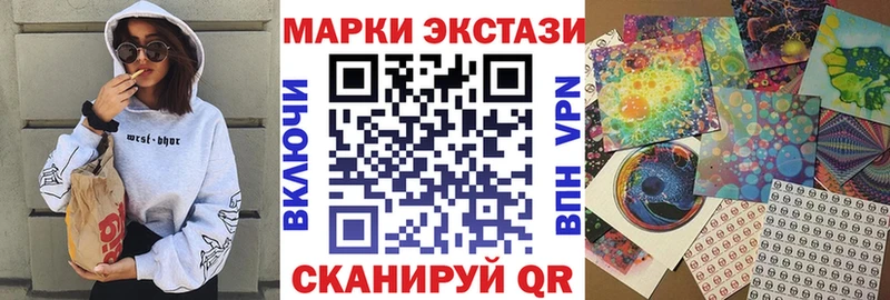 Наркотические марки 1500мкг  Джанкой 