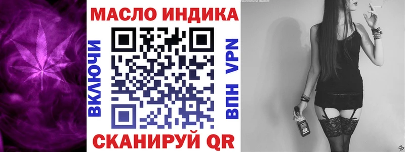 ТГК Wax  Джанкой 